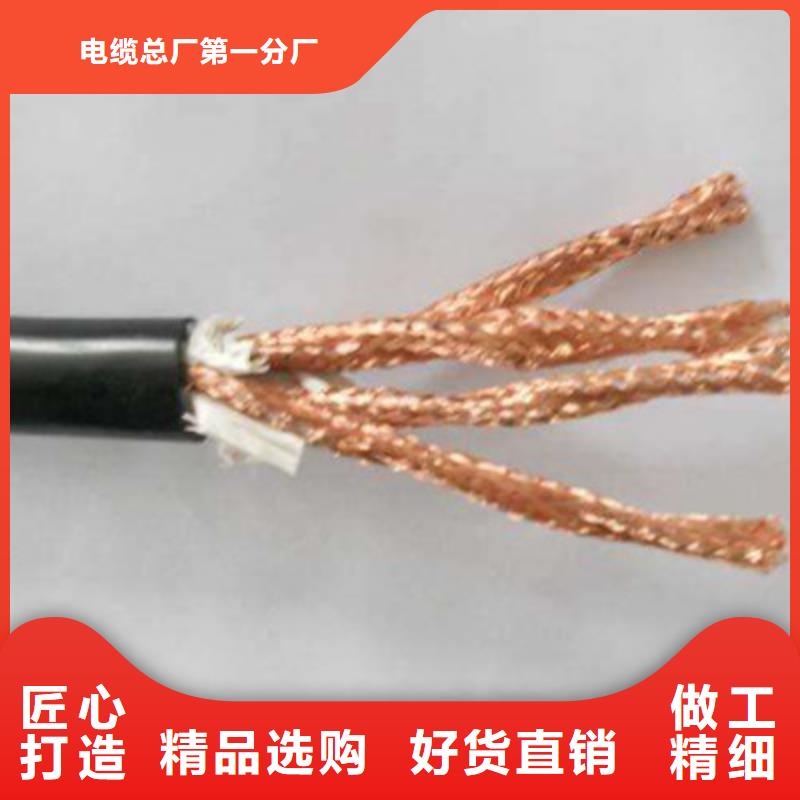 计算机电缆铁路信号电缆实力商家