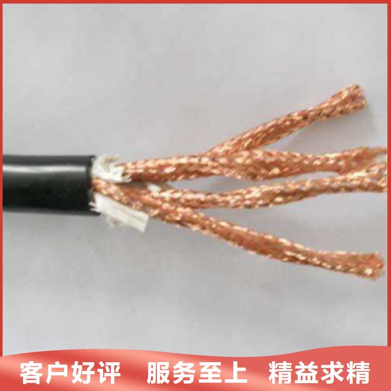 计算机电缆【通信电缆】现货供应