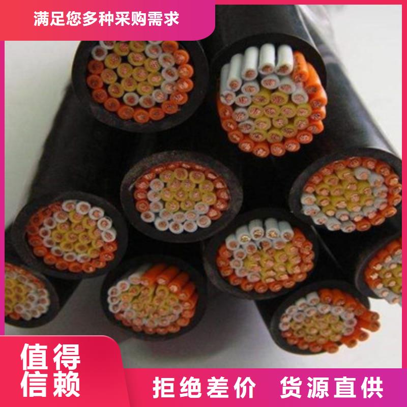 计算机电缆本安防爆电缆产品实拍