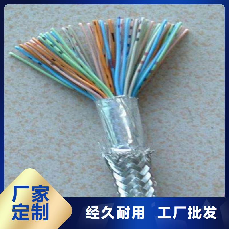 计算机电缆信号电缆畅销当地