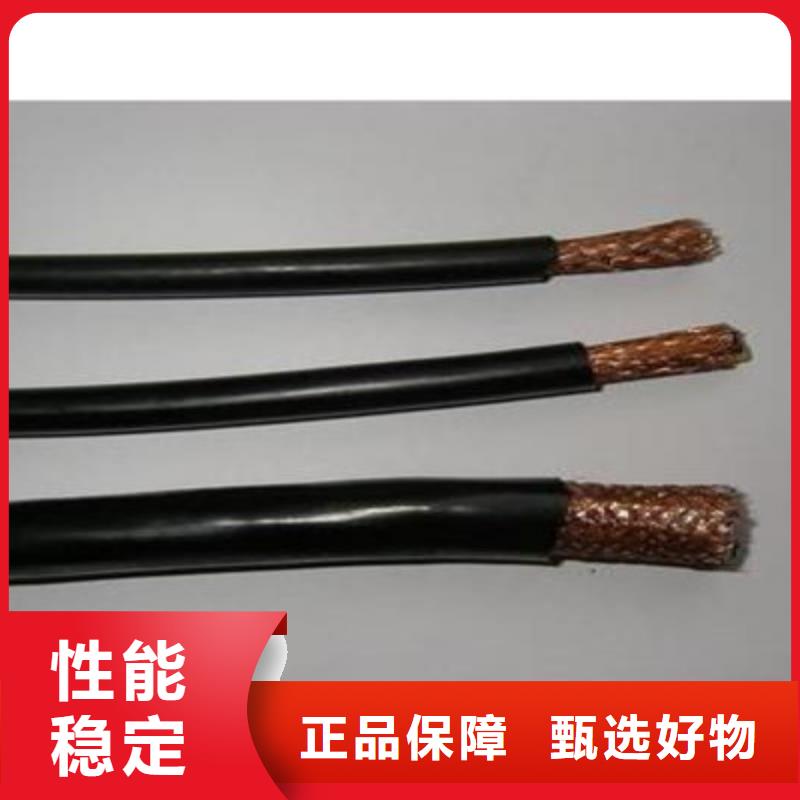 【计算机电缆】通信电缆贴心服务