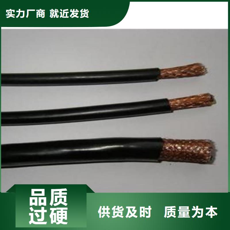 计算机电缆电缆生产厂家做工细致