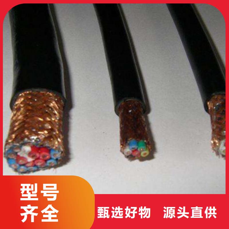 计算机电缆,电缆生产厂家源厂直销
