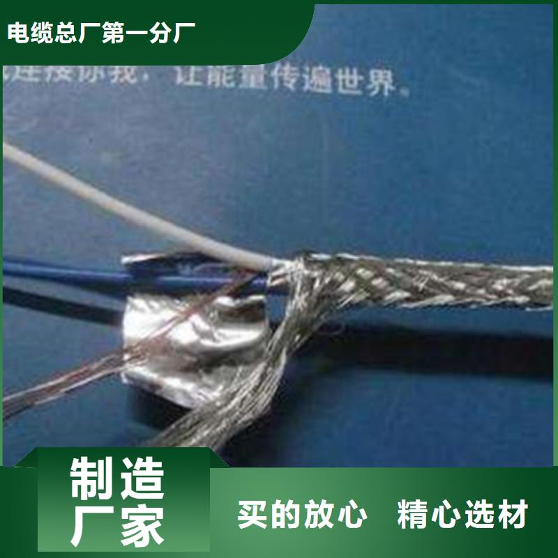 计算机电缆信号电缆的简单介绍
