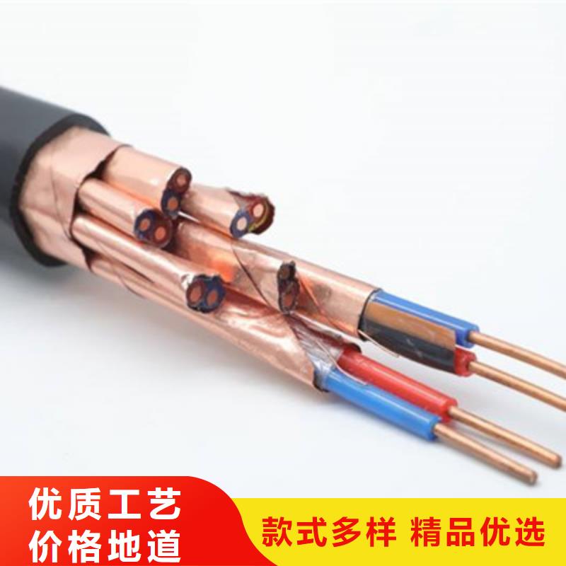 计算机电缆【电力电缆】工厂自营
