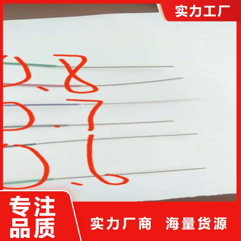 计算机电缆铁路信号电缆一件也发货