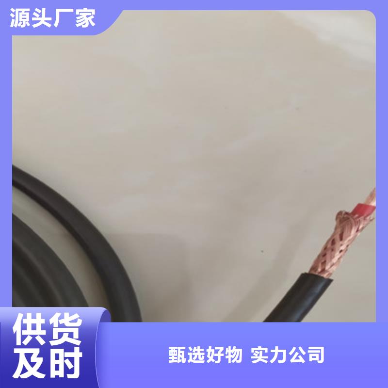 计算机电缆【煤矿用阻燃信号电缆】生产安装