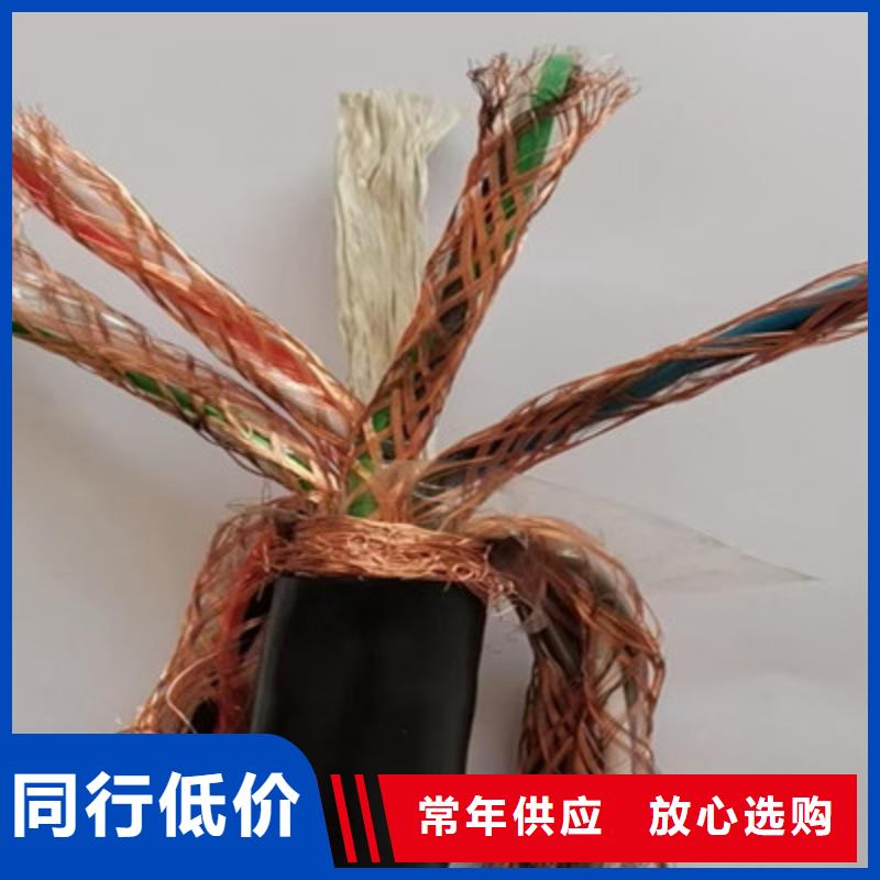 计算机电缆_通信电缆快速发货