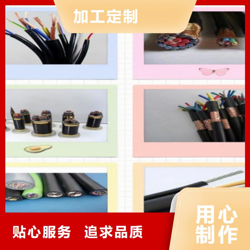计算机电缆铁路信号电缆支持定制