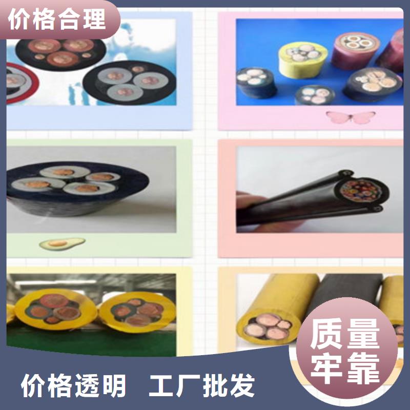 计算机电缆屏蔽电缆卓越品质保障