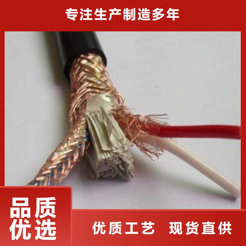 计算机电缆通信电缆有实力有经验