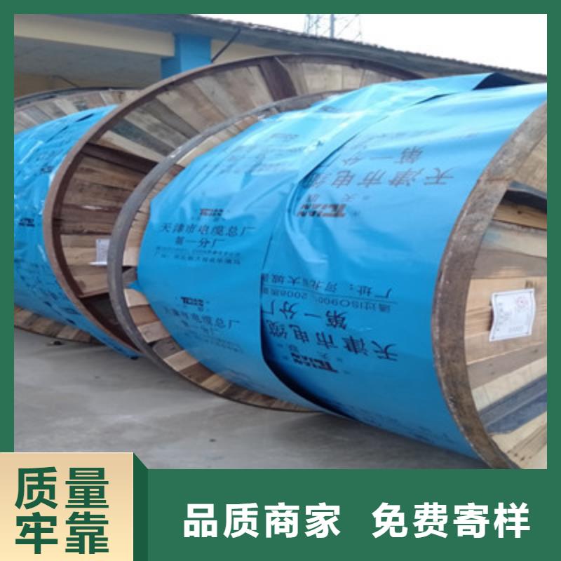 计算机电缆铁路信号电缆一件也发货