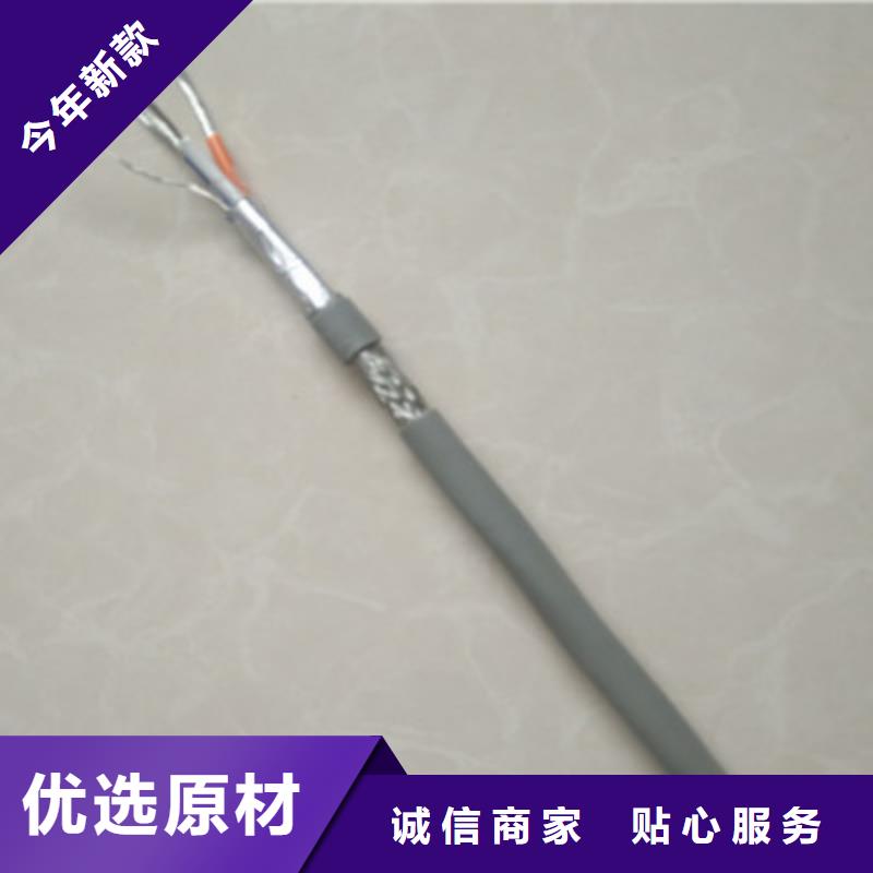 计算机电缆-控制电缆敢与同行比价格