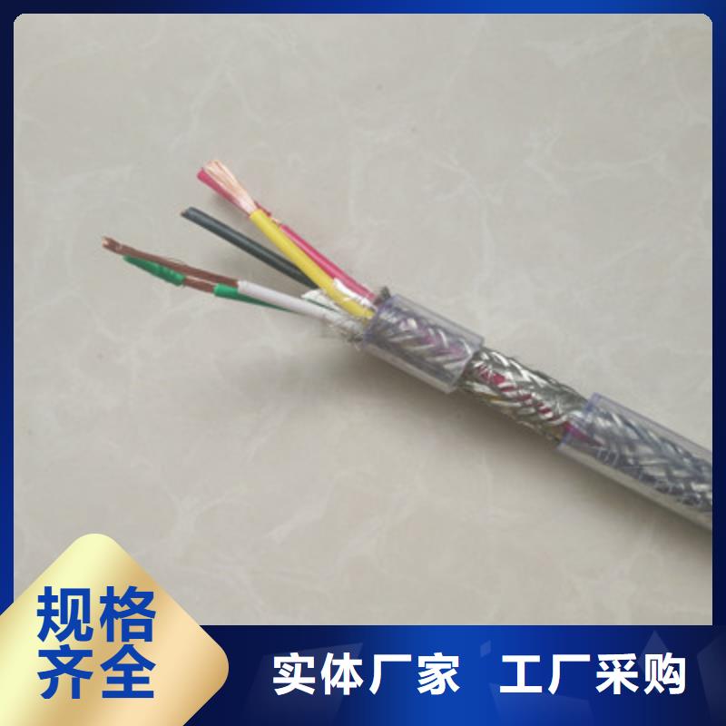 计算机电缆煤矿用阻燃信号电缆不断创新