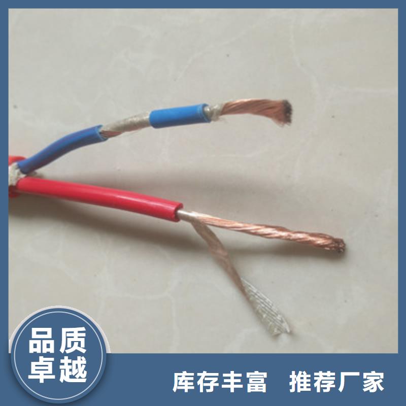【计算机电缆】通信电缆贴心服务