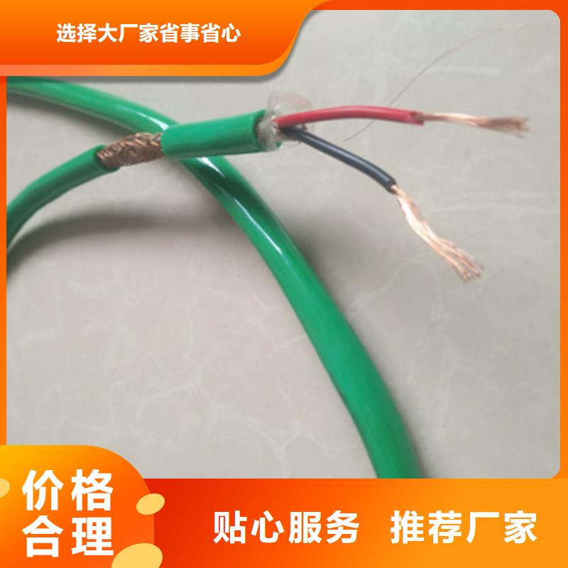 计算机电缆信号电缆源头厂家经验丰富