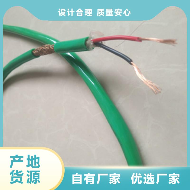 计算机电缆煤矿用阻燃通信电缆用途广泛