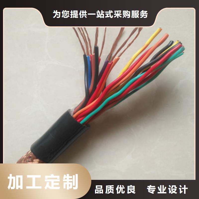 计算机电缆信号电缆符合标准