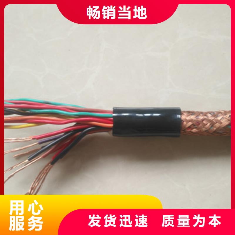 计算机电缆【通信电缆】的图文介绍