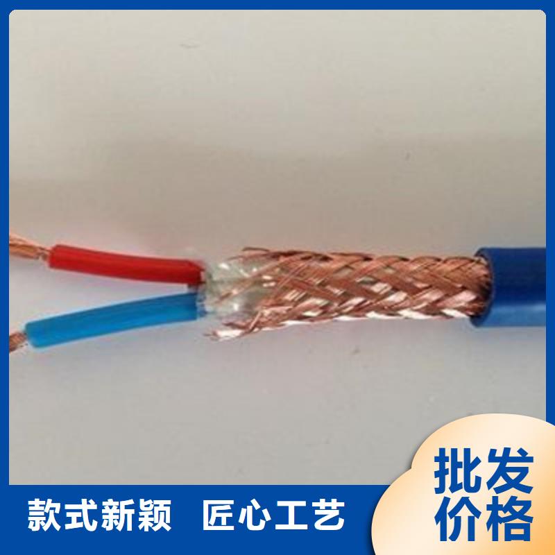计算机电缆-控制电缆敢与同行比价格