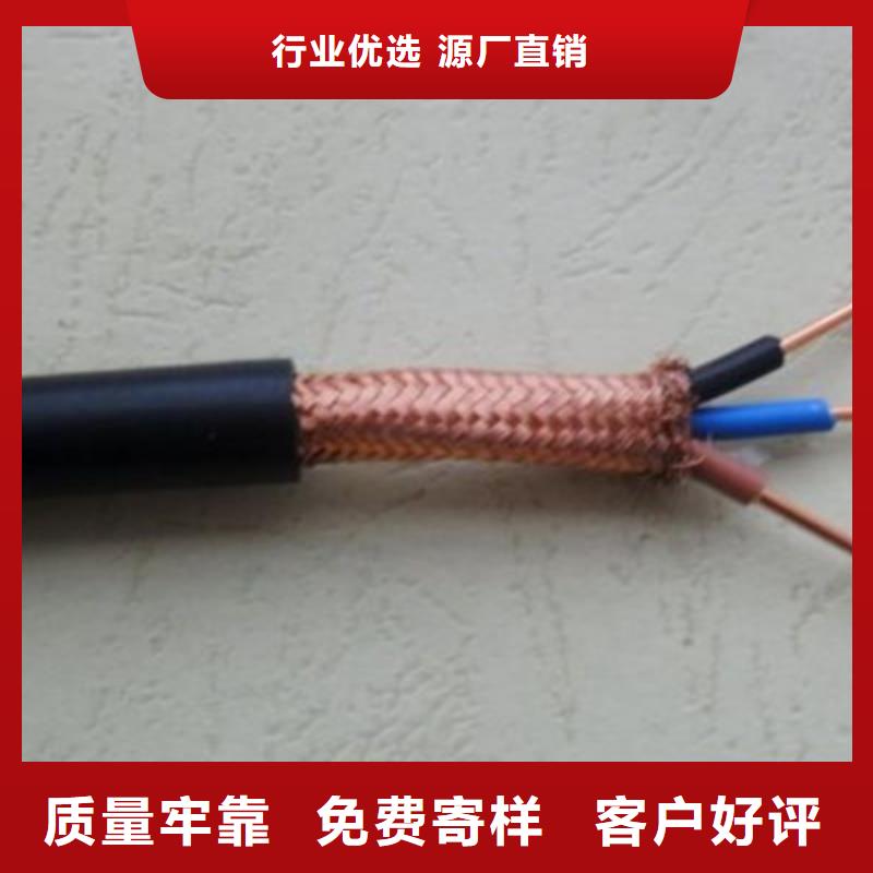 计算机电缆屏蔽电缆源厂直销