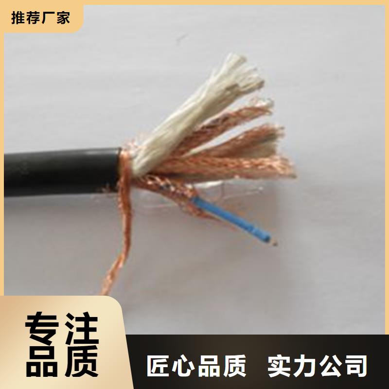 计算机电缆信号电缆应用广泛