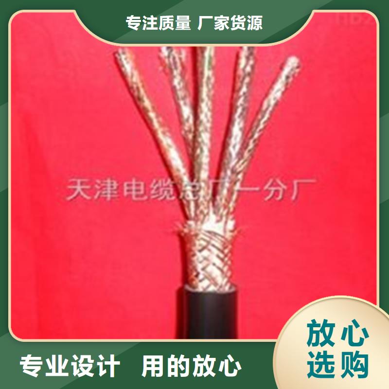 计算机电缆【通信电缆】的图文介绍