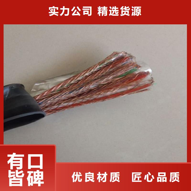 计算机电缆【通信电缆】多种规格供您选择