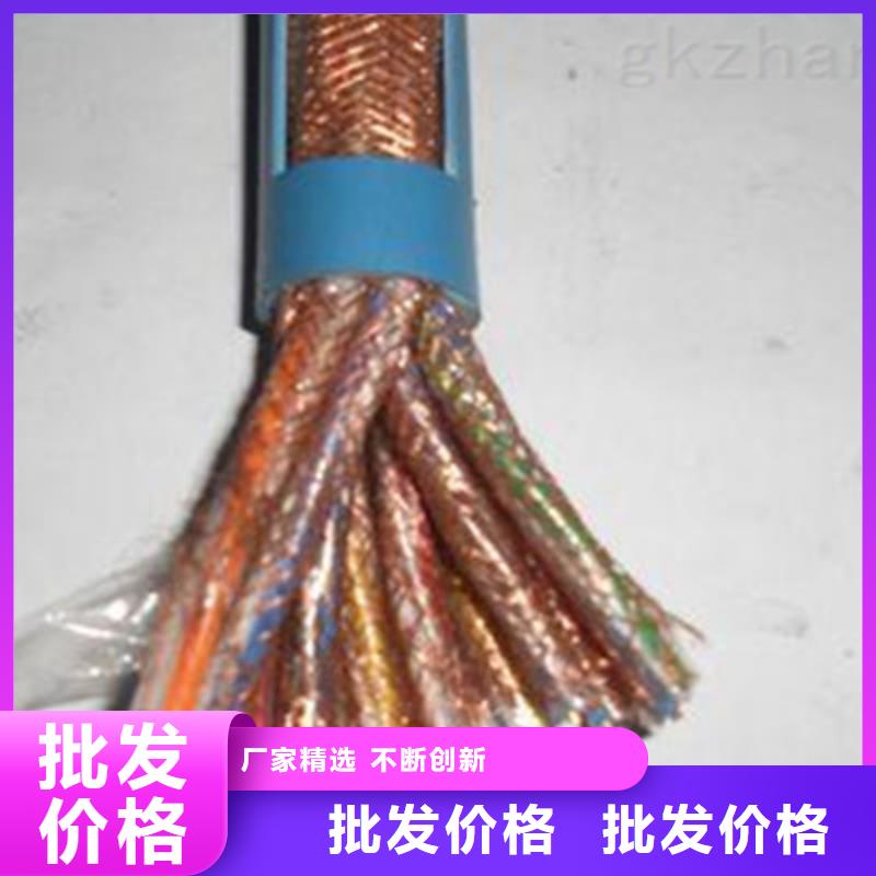 计算机电缆_通信电缆快速发货