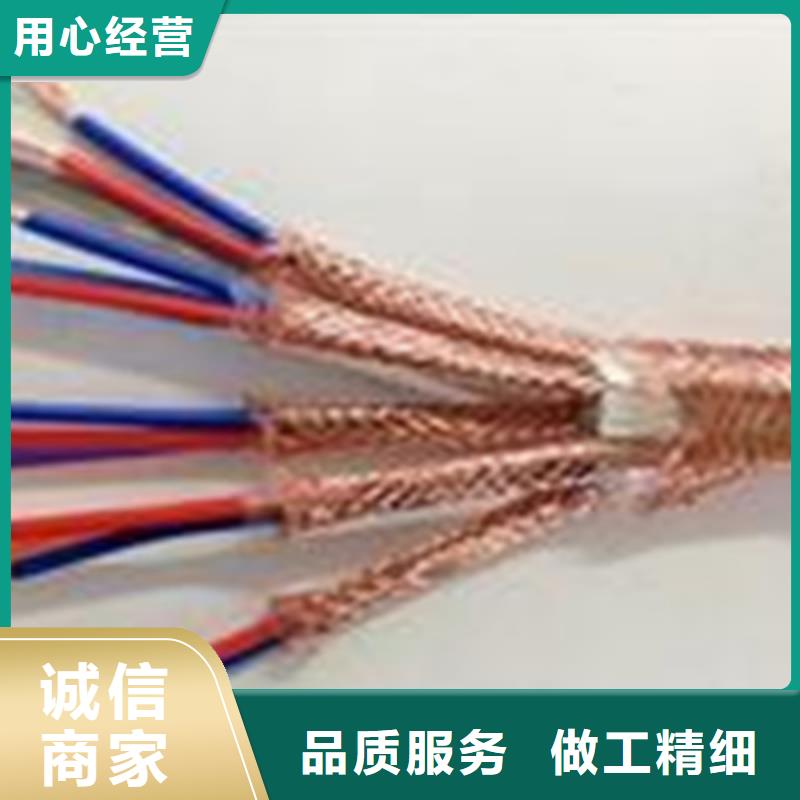 计算机电缆通信电缆用心做品质