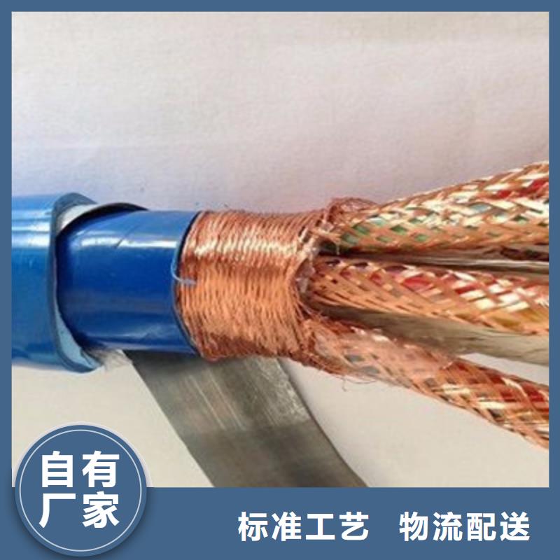 计算机电缆通信电缆批发价格