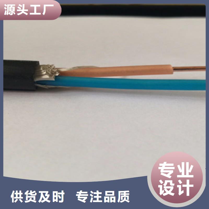 计算机电缆【煤矿用阻燃通信电缆】可接急单