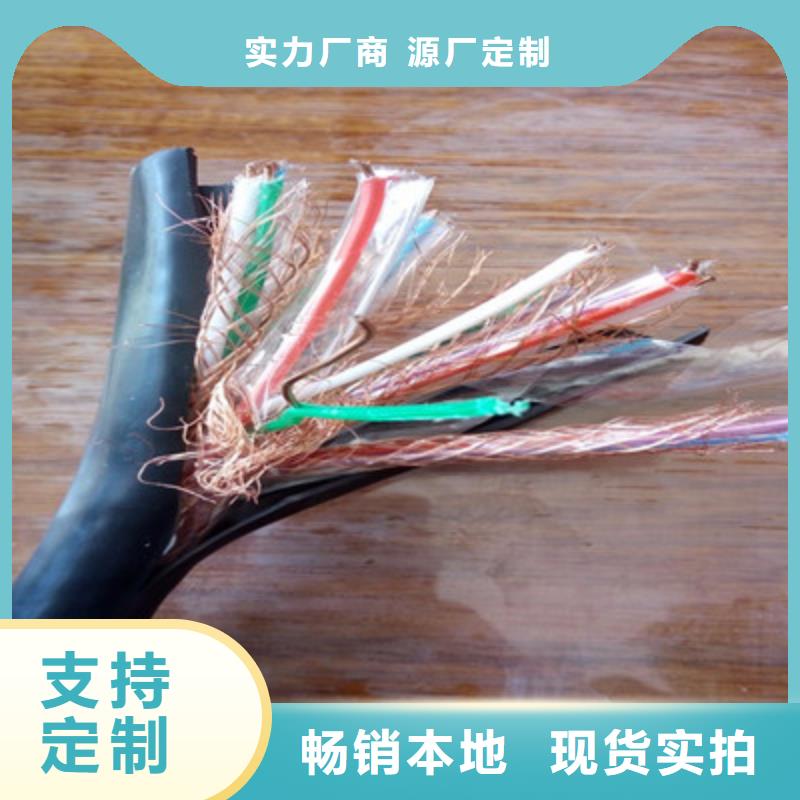 计算机电缆电力电缆用心制造