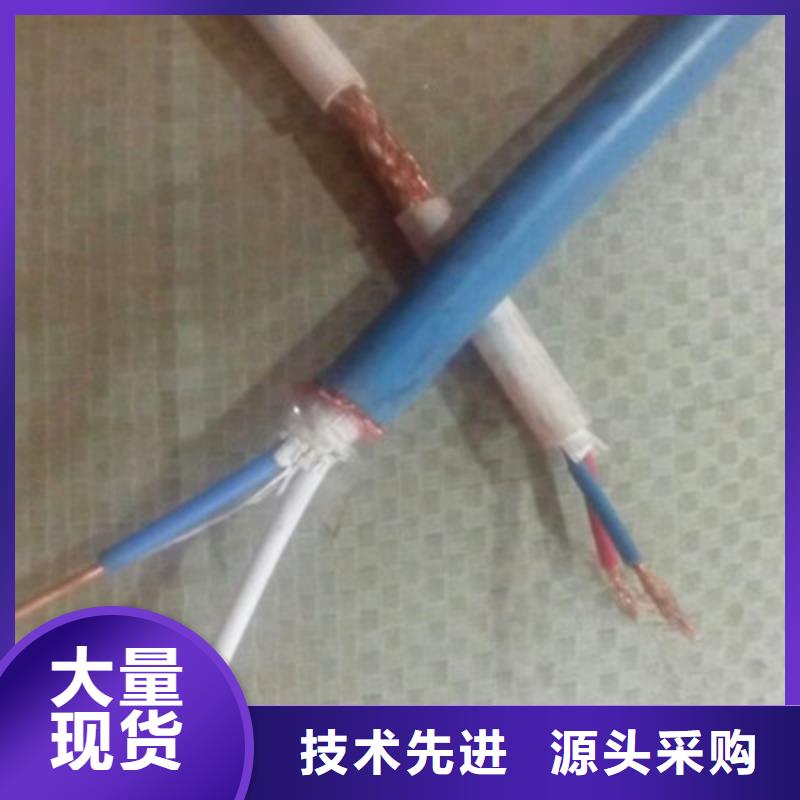 计算机电缆屏蔽电缆源厂直销