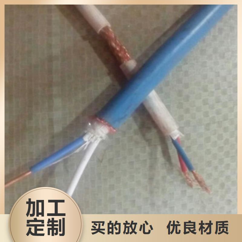 计算机电缆信号电缆大量现货供应