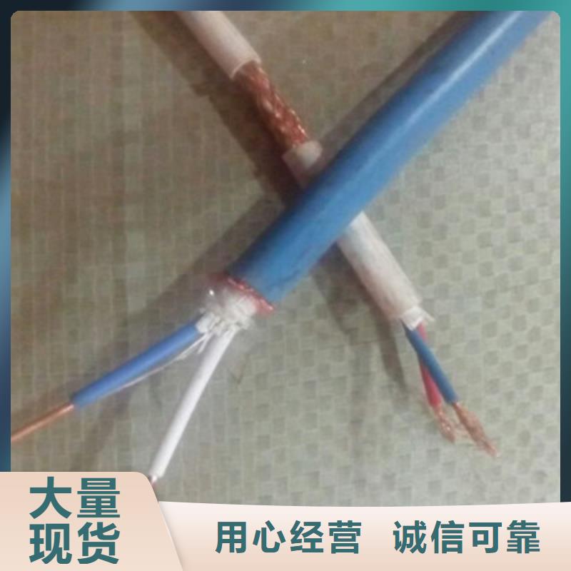 计算机电缆信号电缆工厂直供