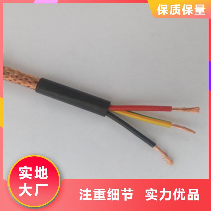 【计算机电缆,矿用电缆值得买】