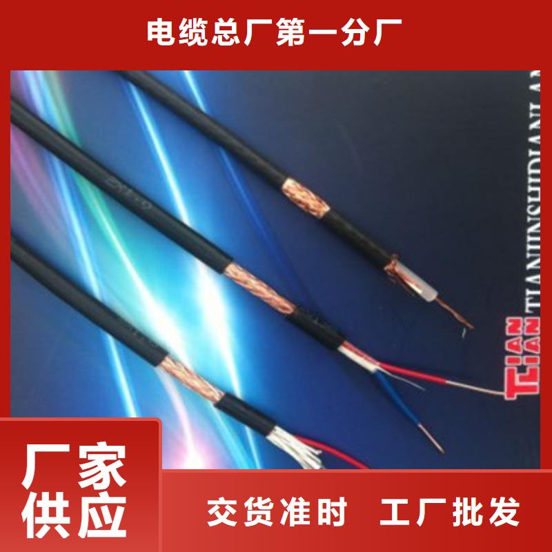 计算机电缆信号电缆的简单介绍