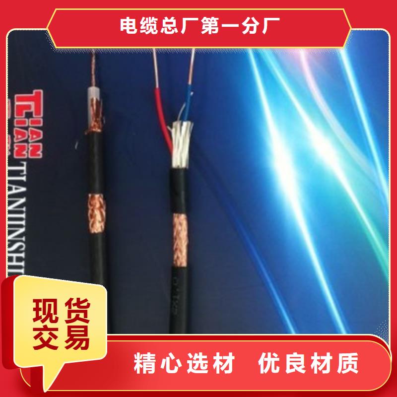 计算机电缆铁路信号电缆实力商家