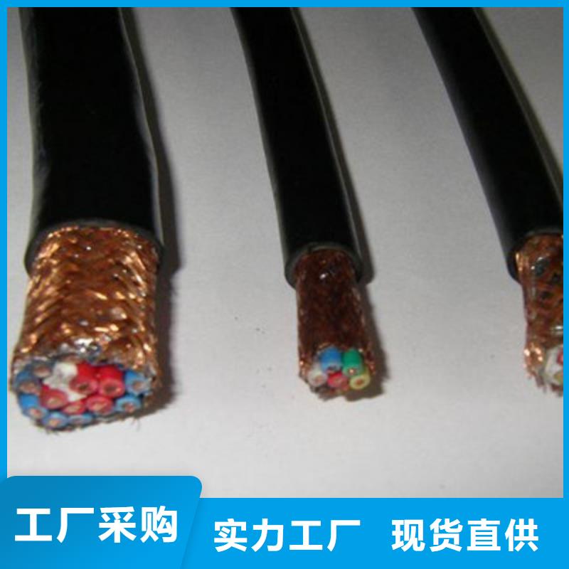 计算机电缆_【屏蔽电缆】实力商家供货稳定