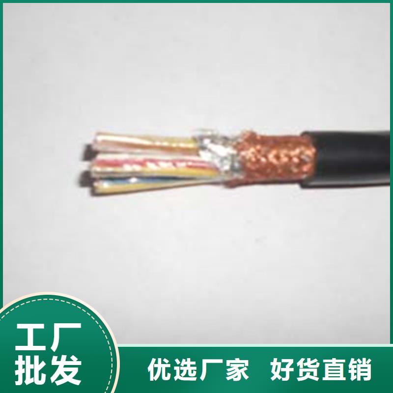 计算机电缆通信电缆批发价格