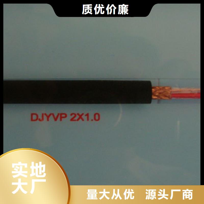 计算机电缆电缆生产厂家采购无忧