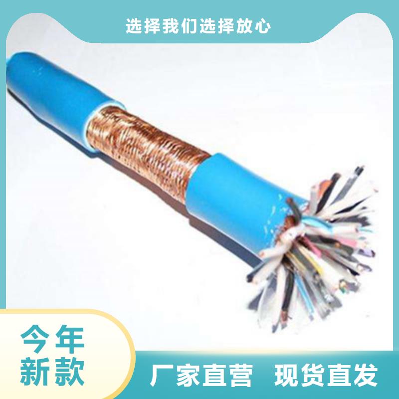 计算机电缆铁路信号电缆一件也发货