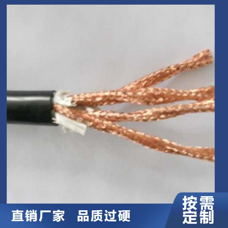 计算机电缆煤矿用阻燃信号电缆品质过硬
