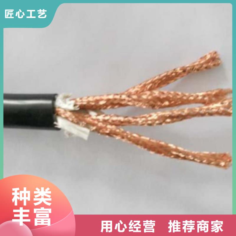 24小时下单发货【电缆】计算机电缆矿用电缆工厂批发