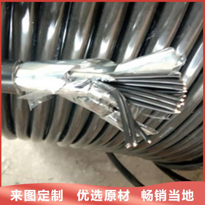 控制电缆电缆生产厂家现货充足