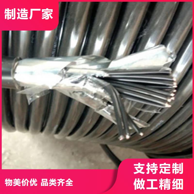 控制电缆_通信电缆品质保证