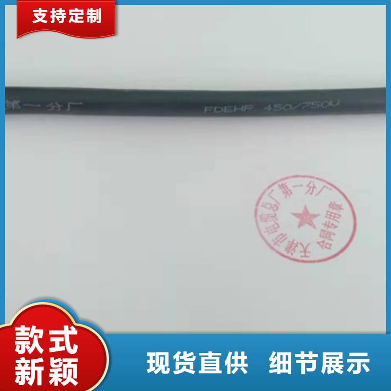 控制电缆信号电缆正规厂家