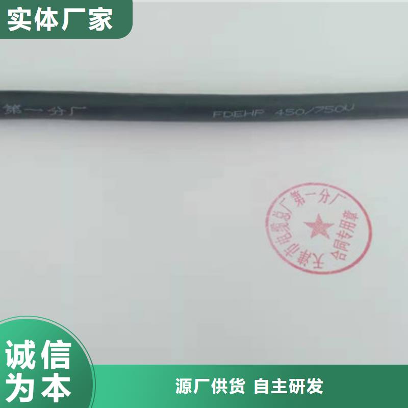 控制电缆煤矿用阻燃通信电缆品质保证