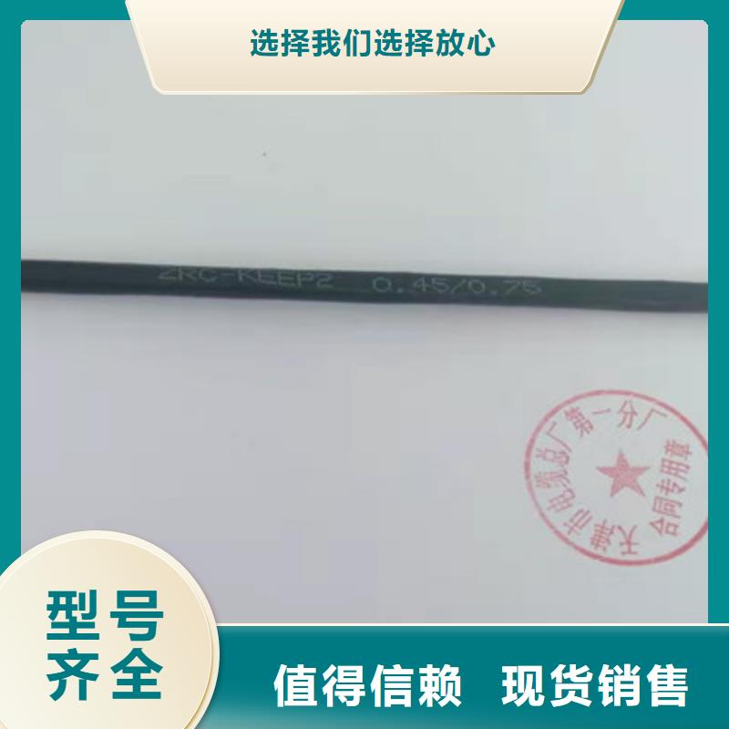 控制电缆通信电缆订购